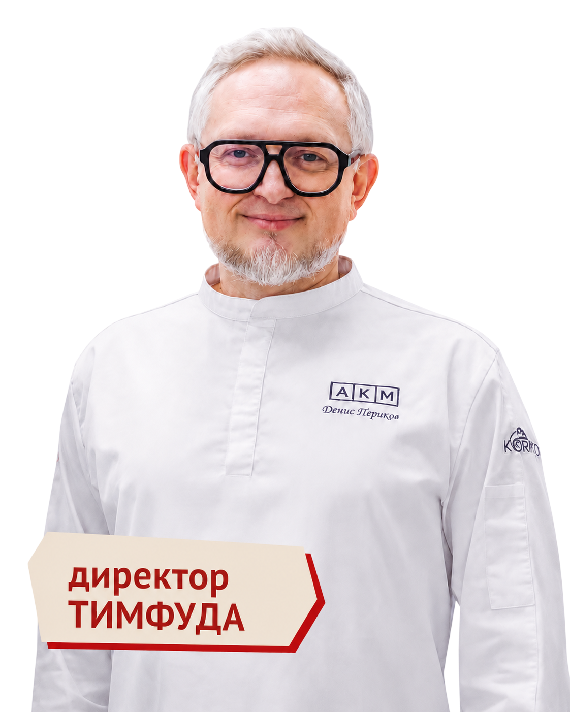 Денис Александрович Перевоз
