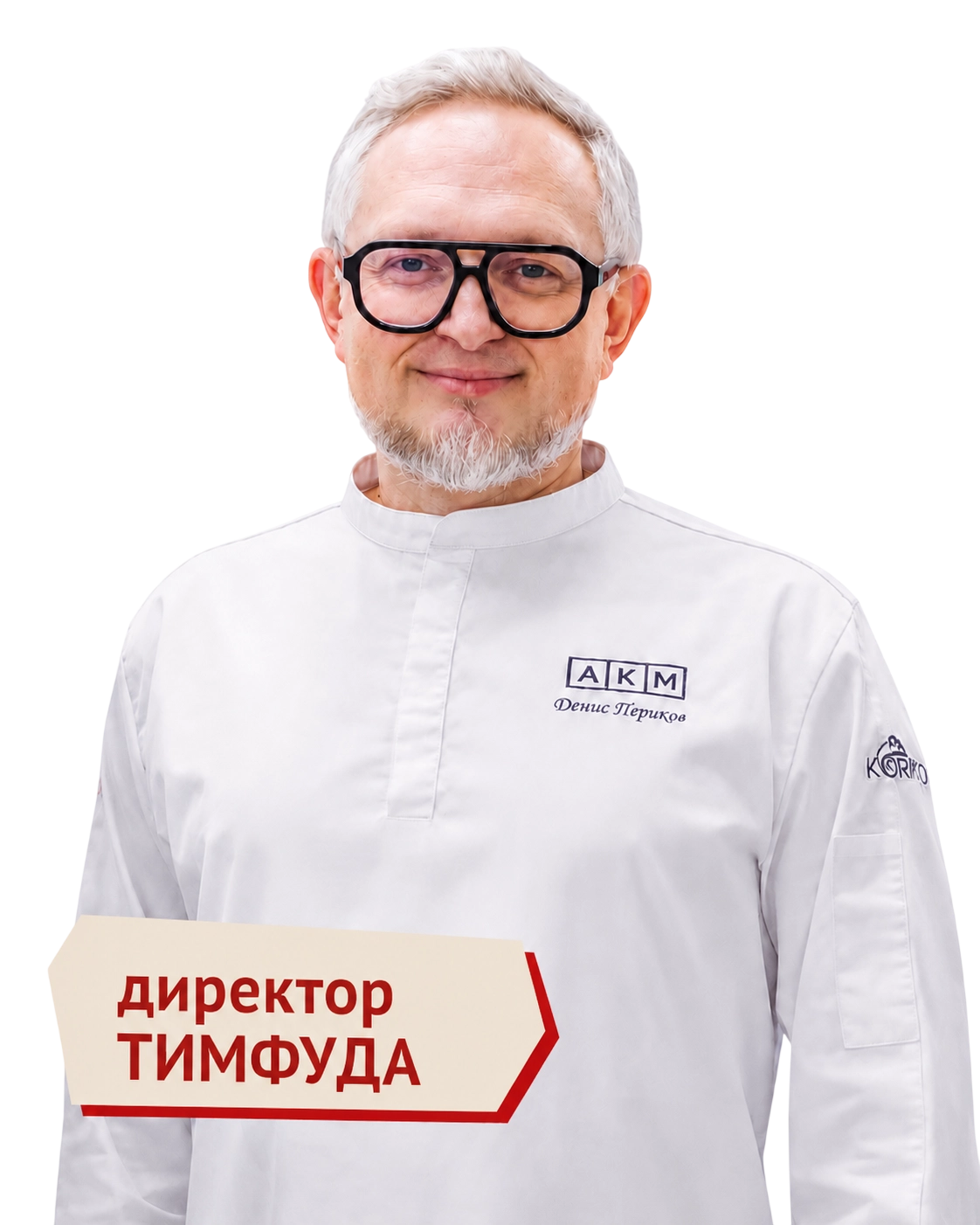 Денис Александрович Перевоз